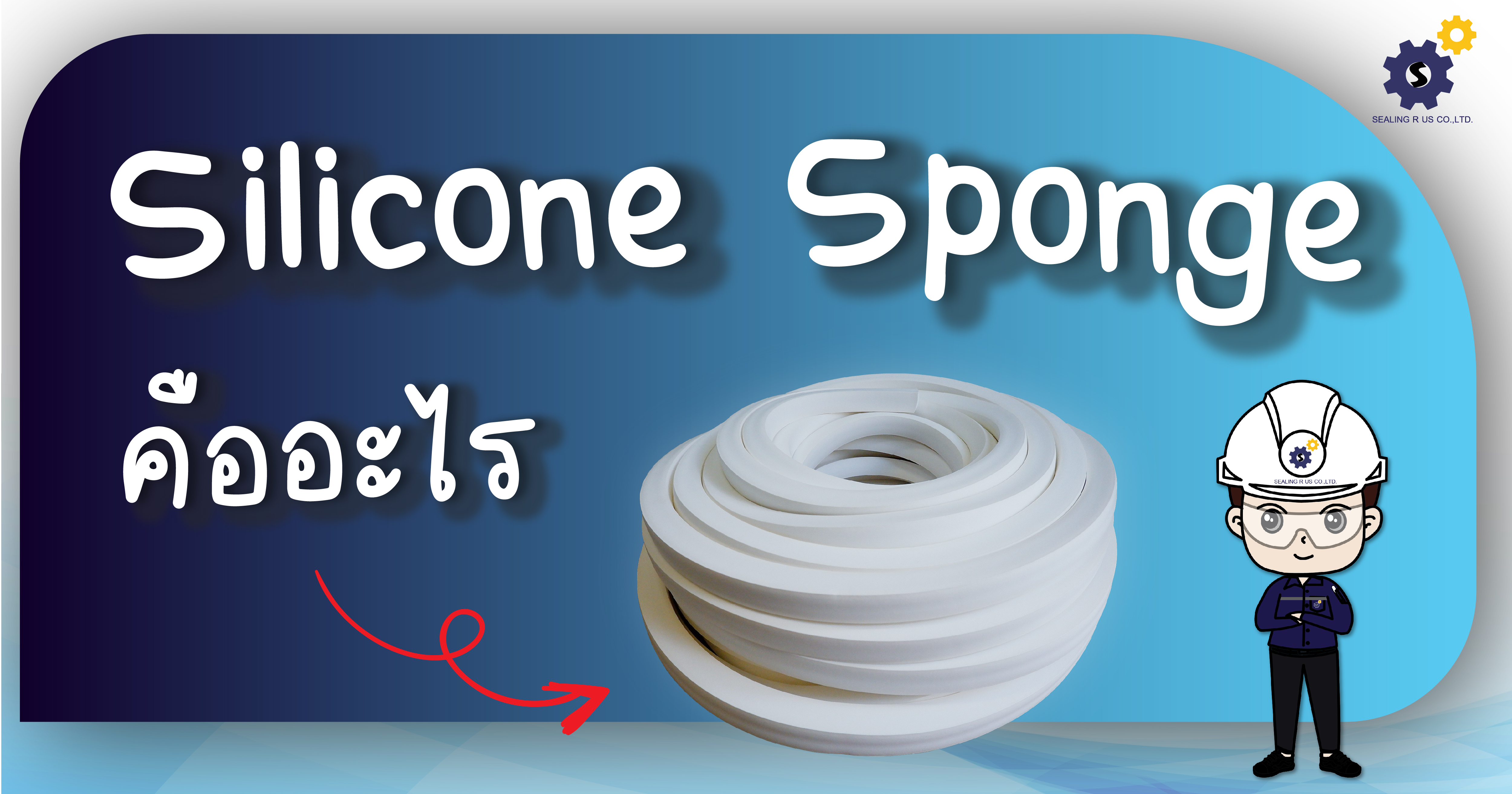 Silicone Sponge คืออะไร ?? - Sealingrus.co.th